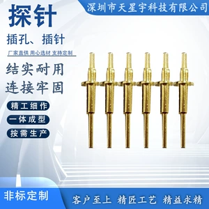[双头弹簧针深圳工厂研发弹簧顶针POGOPIN医疗器械探针连接器电子]