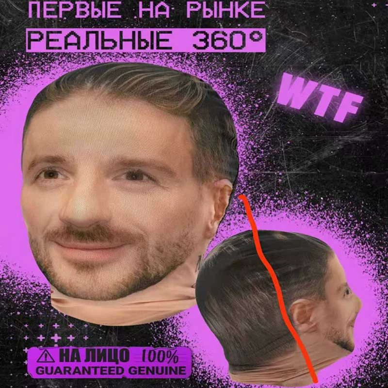 Шлем, маска, сетка для волос, комплект для переодевания