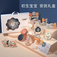 新生婴儿礼物满月女孩初生见面实用型百天玩具手摇铃宝宝新年礼盒