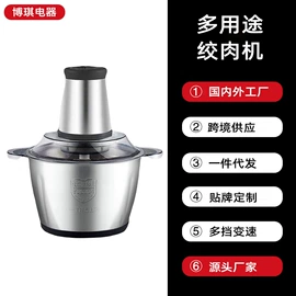 搅拌机;刨子、削皮器