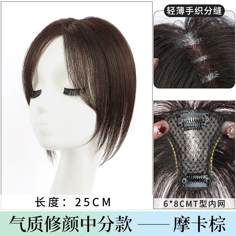 女性用前髪ウィッグ、頭頂部の交換用ウィッグ、本物の髪、完全な人毛、頭頂部の増毛、白髪をカバーするフレンチウィッグ|undefined