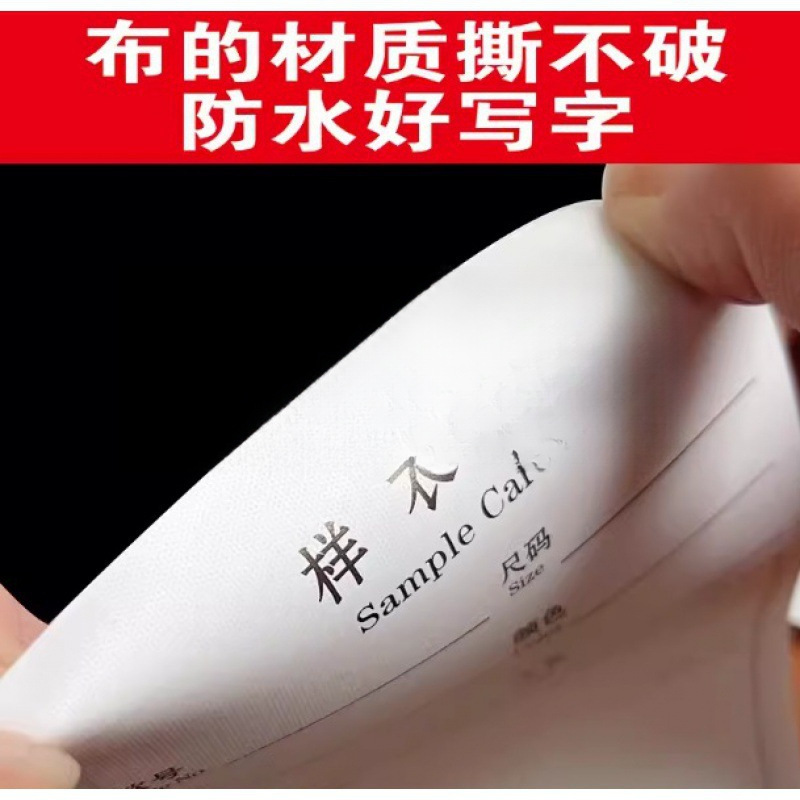 撕不破服装样衣卡 布的材质样衣批版吊牌吊卡 样衣生产确认卡现货