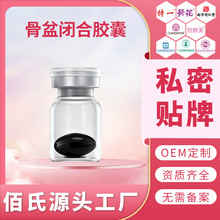 ����պϽ���OEM Ů�Բ����޻���Ǳպϲ�Ʒ˽�����������ӹ�����