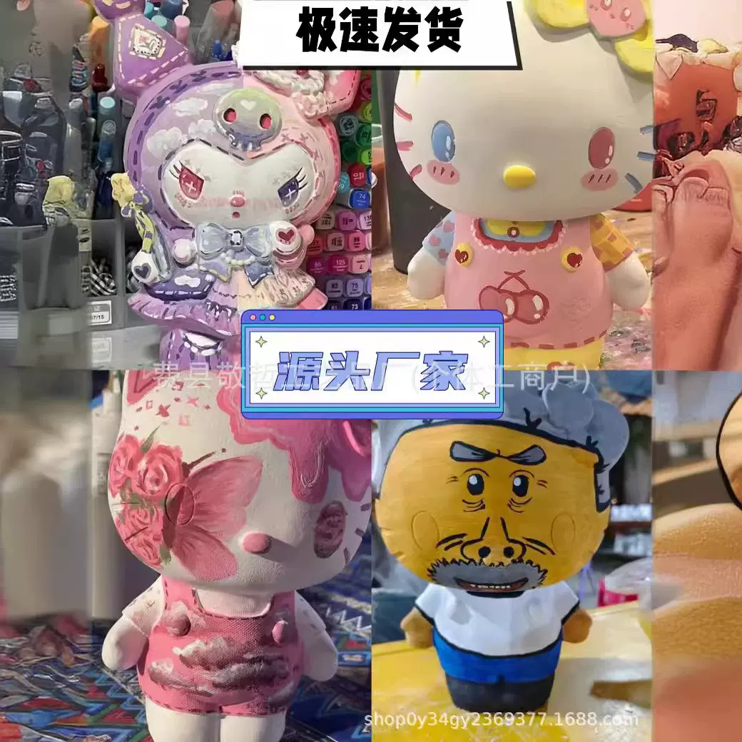 石膏彩绘娃娃白胚大号公仔摆地摊公园夜市儿童DIY涂色玩具存钱罐