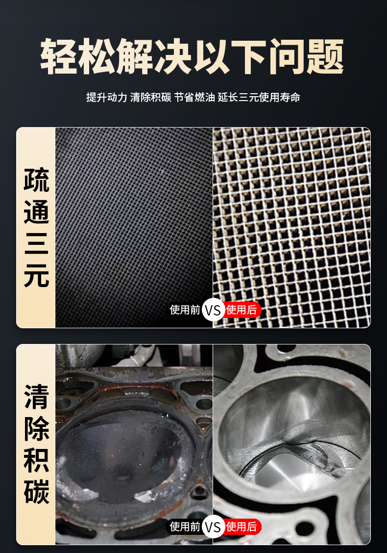 Pulv Liquid Gold Fuel Additive Carbon Deposit Remover Gasoline Additive Engine Three-Way Catalytic Cleaner Genuine Product