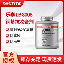 �h�ߘ�̩��ҧ�τ�LB8008 C5-A�͸ߜ��~����ҧ�τ�8150 ���ٝ�����