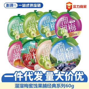 ����÷�����ζϵ��60g���T������������÷�����e��ʳƷС�����l