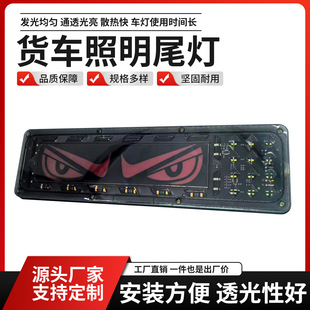 �¿�؛܇24v������ˮLED����β�����J6���֚W������ͨ��β������