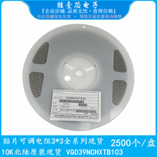 ���µۇ�����NƬ���{���3x3΢�{�λ��103VR��׃����λ��10K