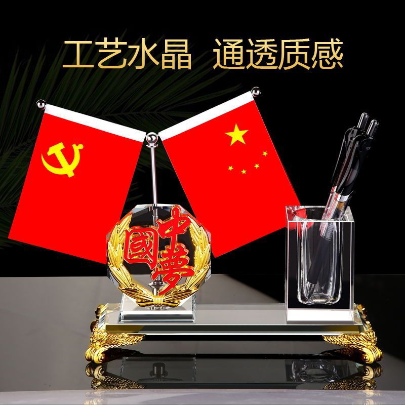 황금 뿔 중국 꿈 크리스탈 펜 홀더