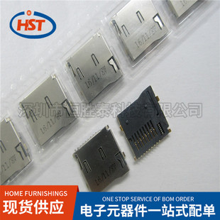 USB卡座连接器TF 9PIN耐高温 双弹片简易贴片式-阿里巴巴