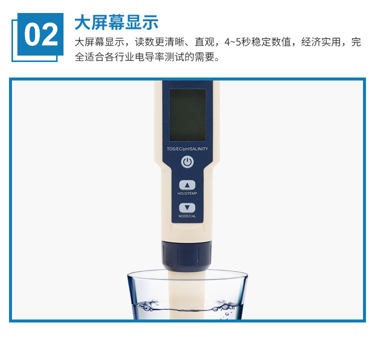 详情-5合1测试笔_07