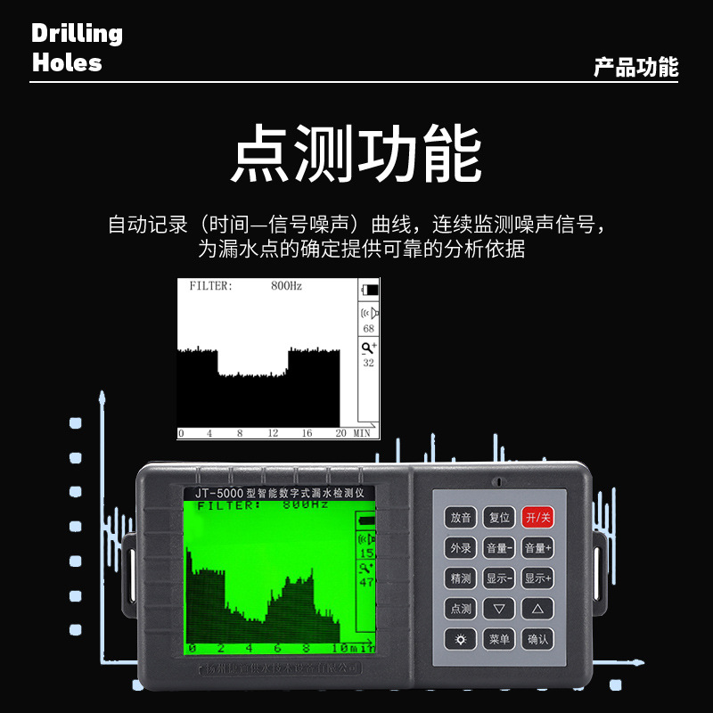 数字智能测漏仪/自来水测漏仪/管道测漏仪