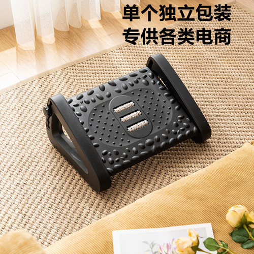 Office footrest under the table, anti-rocking leg artifact footstool, home sofa footstool, foot pedal