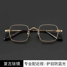 超輕新款復古眼鏡方框凱米近視框男款配度數商務眼鏡架男女高度數