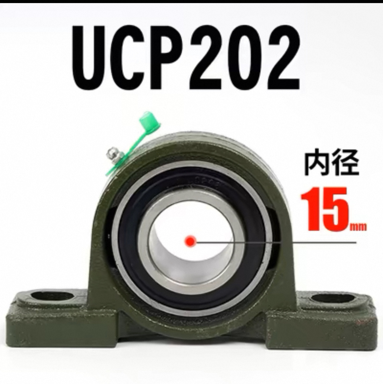 Cojinete de asiento esférico vertical UCP204 UCP205 UCP206 UCP207 UCP208 image 8