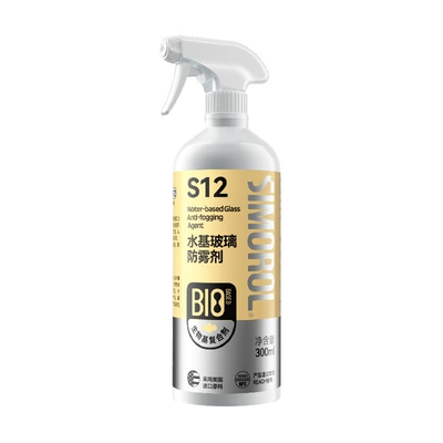 Spray Long-Lasting Anti-Rain Spray for: Automotive glass defogging agent