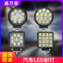 12V24V挖机大臂灯LED散光高亮工程车钩机铲车装载机叉车照明大灯