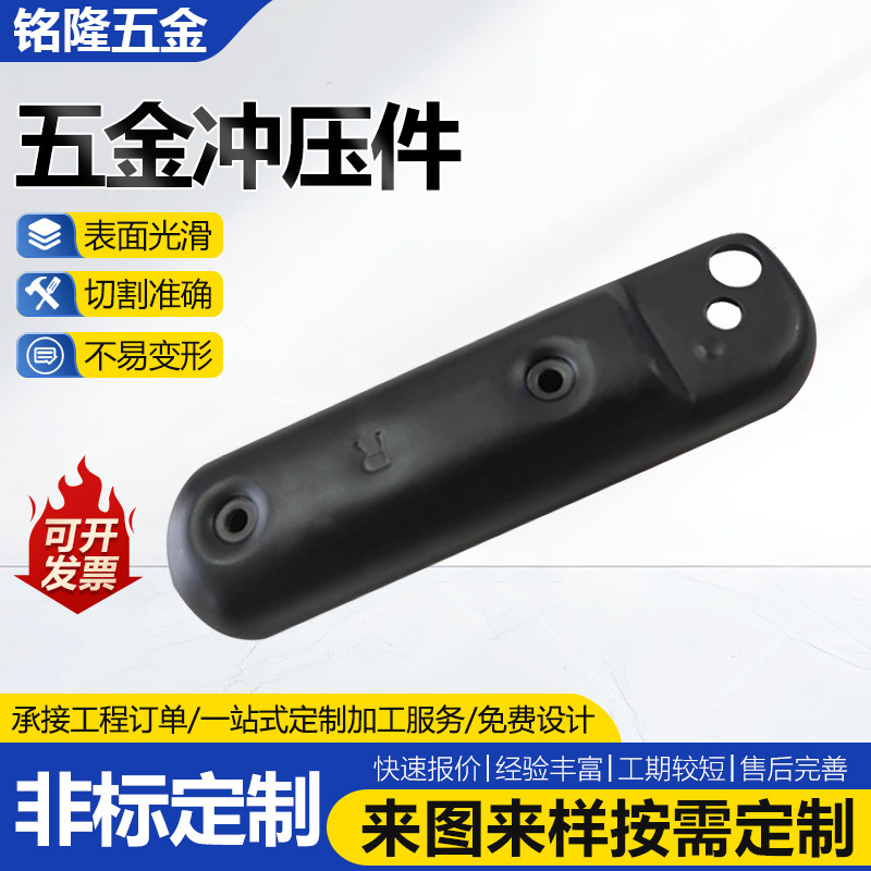 五金冲压件紫铜冲孔冲压件不锈钢铝合金零件不锈钢铁片厂家供应