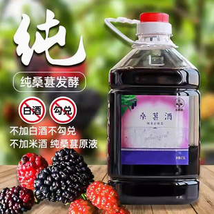 ���ɣ�ؾƼ�ԭ֭�l��΢��Ůʿ�Ͷ�����ˮ����5��Ͱ�b�ɼtɣ����