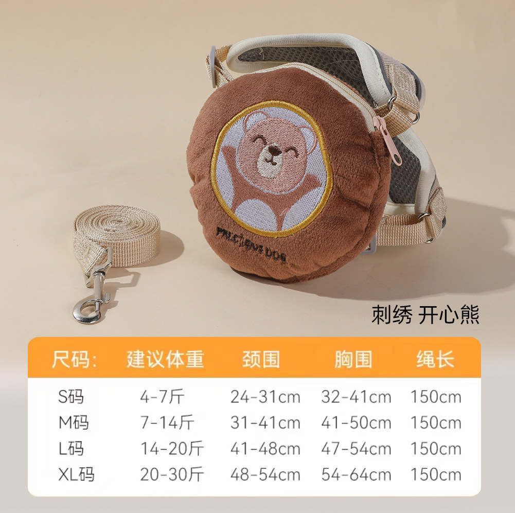 Venta directa de fábrica Correa para el pecho de la hamburguesa Productos para mascotas Cuerda de tracción para perros Cuerda para perros de paseo para gatos Cadena reflectante al por mayor