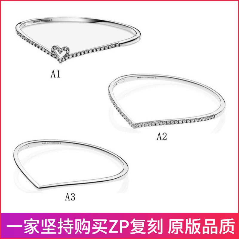 Pangadora S925 Silver Bracelet Shining Love Wishing Bone Bracelet Wish Shining Simple and Generous Female Gift Giving Pangadora S925 Silver Bracelet Shining Love Wishing Bone Bracelet Wish Shining Simple and Generous Female Gift Giving