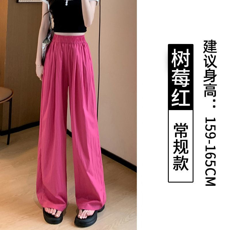 アイスシルクワイドレッグパンツ女性の夏薄いクール防蚊日焼け止めパンツルーズカジュアルストレートパンツドレープ山本パンツ|undefined