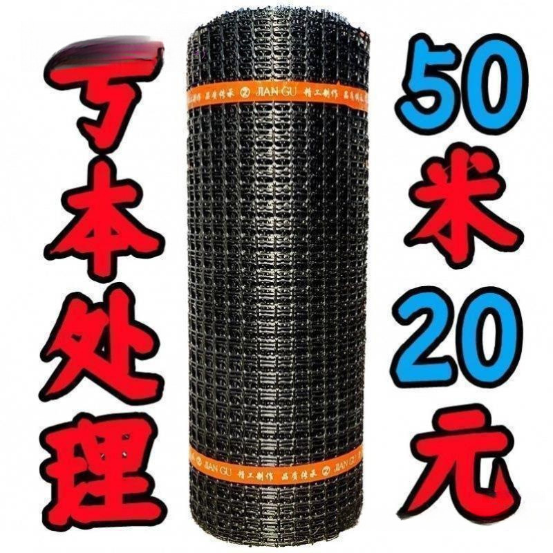 养鸡网农村拦鸡鸭围栏网菜园子围栏网鸡舍栏网塑料防护网批发包邮