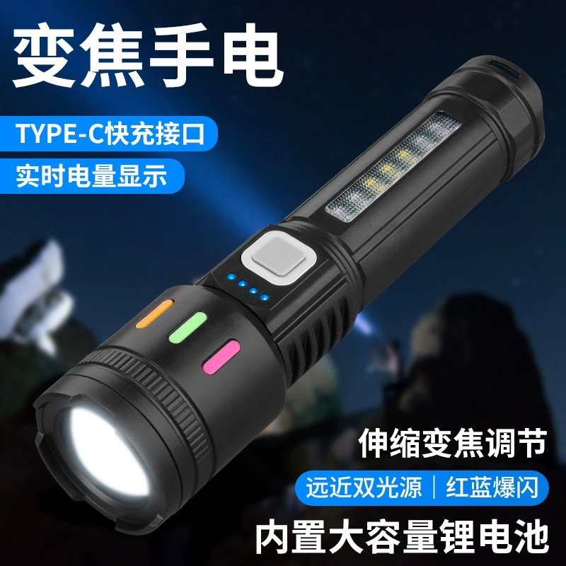Новый красочный яркий свет ручной фонарик Фокус телескопический фонарик SOS многофункциональный фонарик миниатюрный фонарик