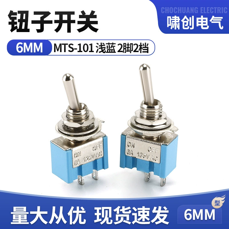 MTS-101 маленький тумблер 2 фута 2 Кулисный тумблер 6 мм кулисный переключатель питания
