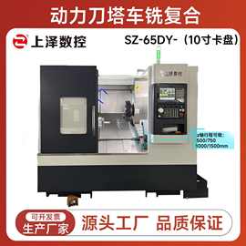 供应数控车床动力刀塔机 Y轴动力刀塔车铣复合机床 斜轨大机床