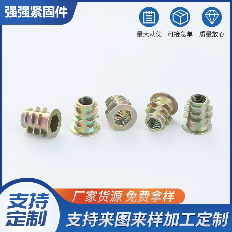锌合金内外牙螺母家具预埋螺母/内六角带介刺母/家具实木连接螺母