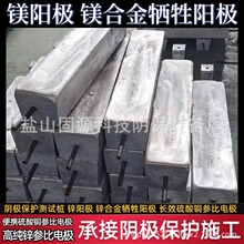 锌铝镉合金牺牲阳极预包装锌合金25kg优惠镁阳极镁合金应用场景