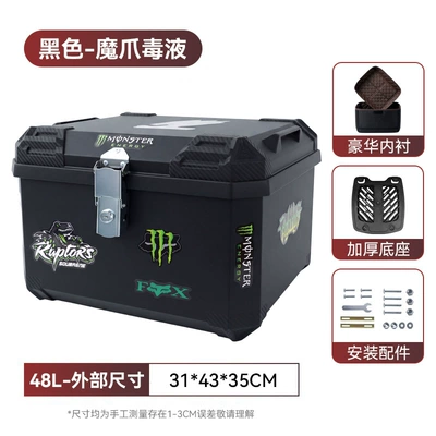 Large Capacity Storage Box, Selling – Motorcycle trunk - takeaway-box-48l-sticker-magic-claw-venom-luxurious-lining