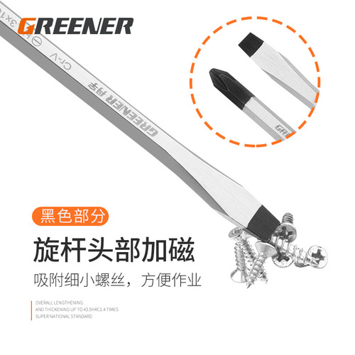 Green forest through-core screwdriver/impact screwdriver percussion screwdriver high hardness cross-blade screwdriver
