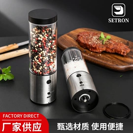 食物研磨器