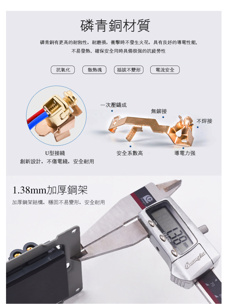 欧插详情(1)_05.jpg