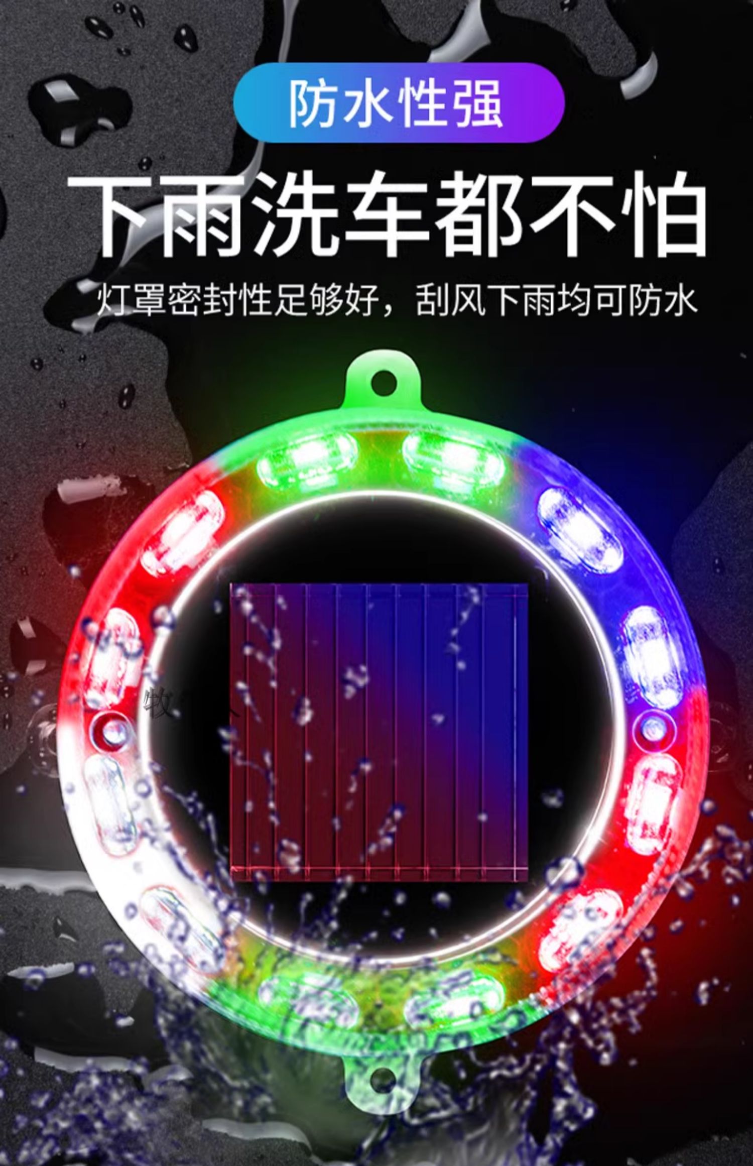 Car anti-rear-end collision light, motorcycle and bicycle night riding flashing light, solar-powered warning light with strong magnet for trucks
