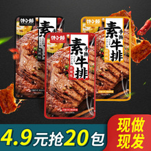 ��˺������ţ��������������Ʒ�������f���eС����ʳ��𒼴ʳ����