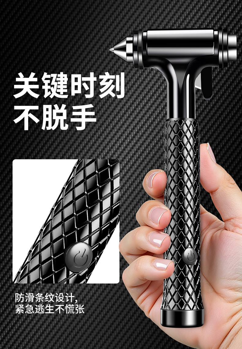 Car-Mounted 4-in-1 Safety Hammer with Seatbelt Cutter, Double-Layer Laminated Glass Window-Breaking Emergency Escape Tool