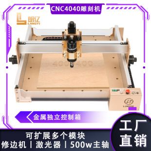 Cnc4040 Desktop Small Cnc Engraving Machine Plastic Box Acrylic Relief Pcb Drilling and Engraving Machine