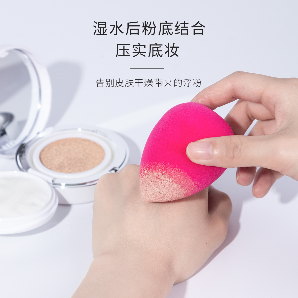 Huevos de maquillaje de 4 colores, paquetes de cilindro super suaves, secos y húmedos, huevos de maquillaje de doble uso, huevos de maquillaje de polvo, huevos de maquillaje de polvo, huevos de maquillaje de polvo