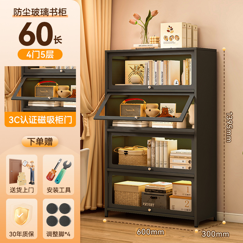 레트로 블랙 4도어 60*30*140cm