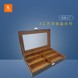 Window Craft Box Customized Leather Packaging Box Lock Flip Box Folding Factory