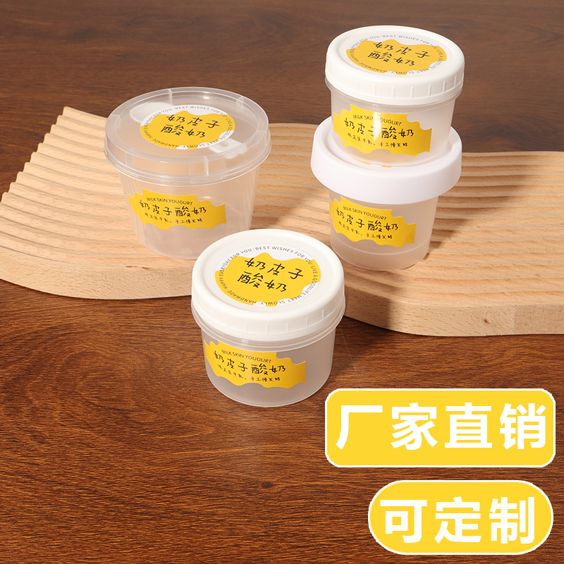 Caja de envasado de yogur de piel de leche gruesa con tapa de taza de queso agrio viejo desechable de embalaje de postre tazón comercial