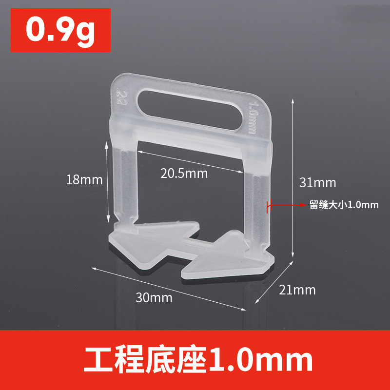 Dispositivo de nivelación de azulejos ajustador de base universal azulejo de piso azulejo de la pared artefacto engrosado inserto de base