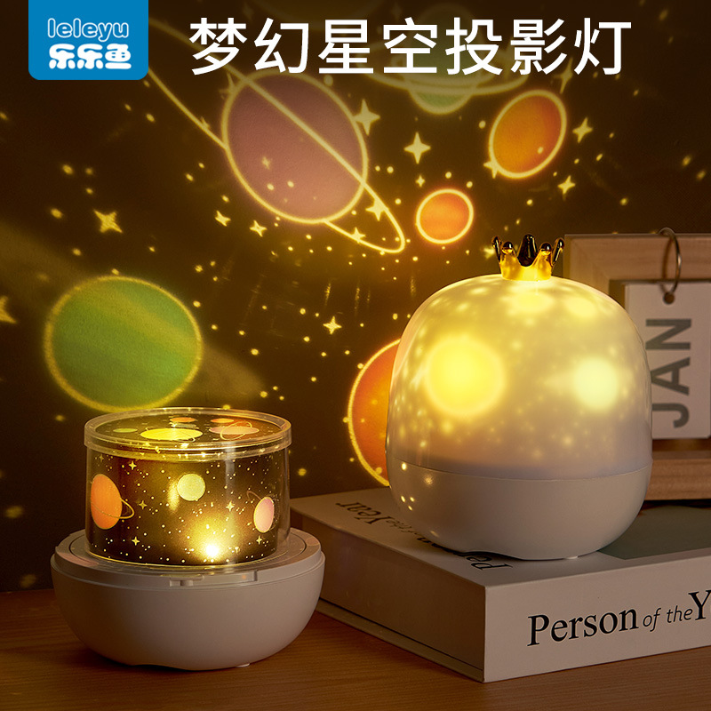 Children's projector starry light nightlight bedroom light starry atmosphere starry room girl birthday gift