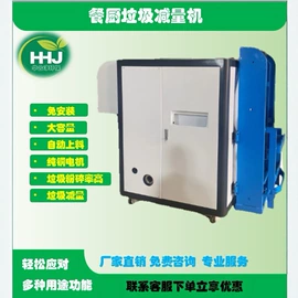 商用垃圾处理;输送机