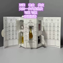 城堡香水小样五件套q版甜心红毒真我悦之欢香水小样城堡香水套装