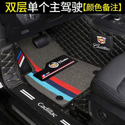 atsl ct4 ct5 | Universal Foot Pad - double-layer-single-driver-remark-color-other-models